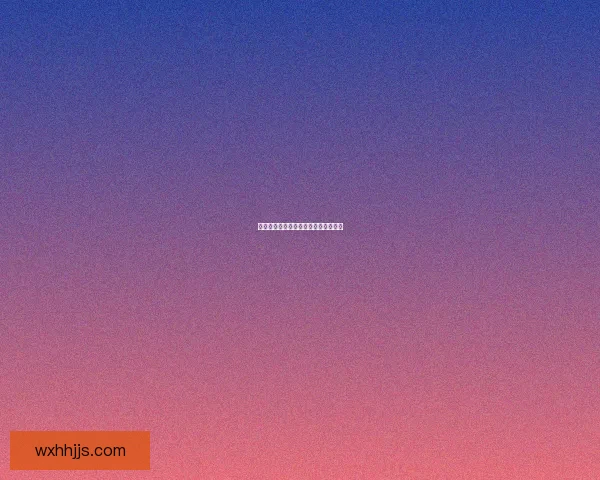 恶臭海蜗牛的生态习性与生存挑战探秘